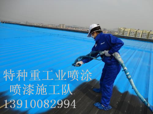 平桥除锈喷漆 & 设备厂房翻新